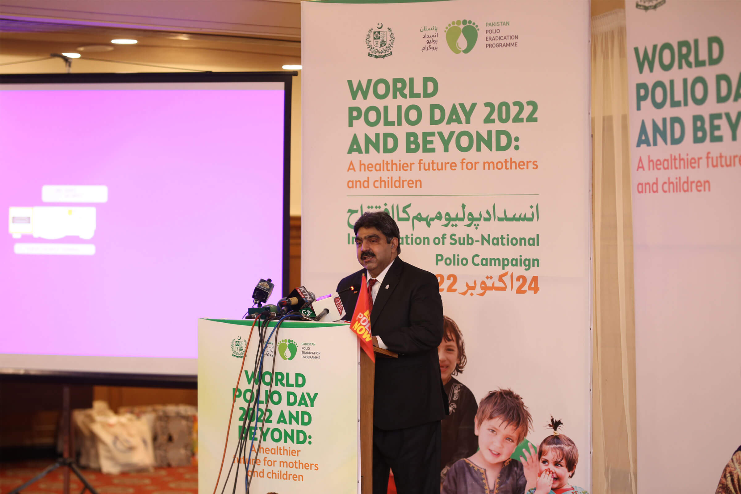 World Polio Day 2022